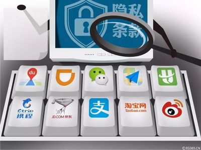 您仔細(xì)看過(guò)手機(jī)軟件的隱私條款嗎？新規(guī)發(fā)布，四部門(mén)聯(lián)手守護(hù)您的個(gè)人信息安全